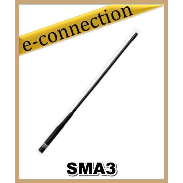 SMA3(SMA-3) コメット COMET 144/430/900MHz(受信118〜160/250〜290/360〜390/420〜470/820〜900MHz) アンテナ アマチュア無線 | 
