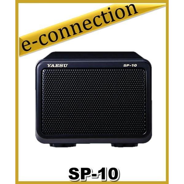SP-10(SP10) YAESU 八重洲無線 FT991シリーズ用 外部スピーカー アマチュア無線