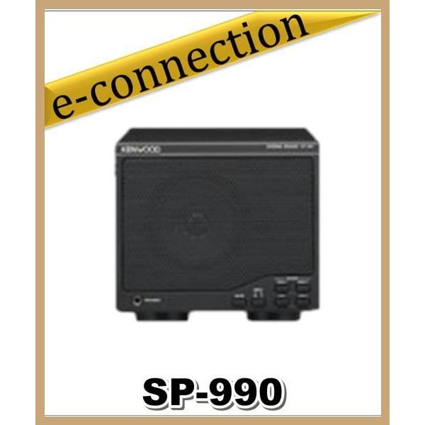 SP-990(SP990 ケンウッド KENWOOD 外部スピーカー アマチュア無線