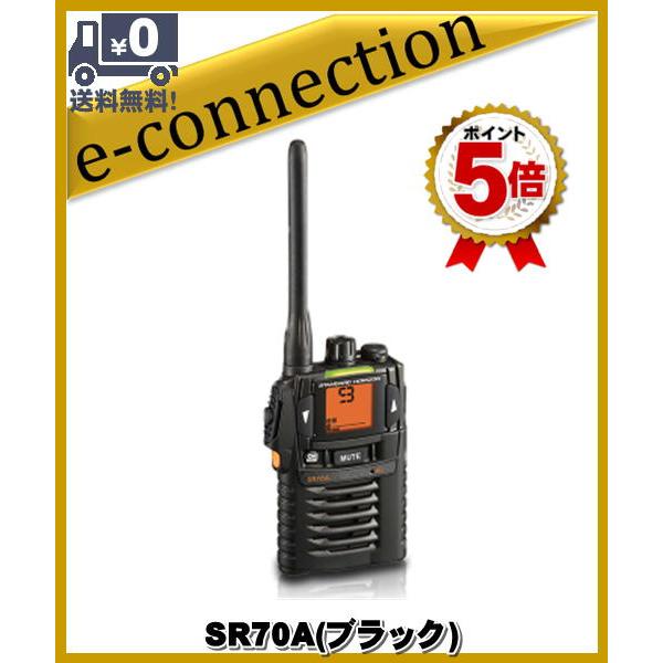 スタンダードホライゾン SR-70A ブラック 4台セット 特定小電力 スタンダードホライゾン SR-70A レッド 5台セット 特定小電力