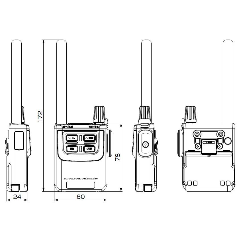 SRFD1(SRFD-1) 多者間同時通話対応 特定小電力トランシーバー Bluetooth対応 YAESU 八重洲無線 |  | 07