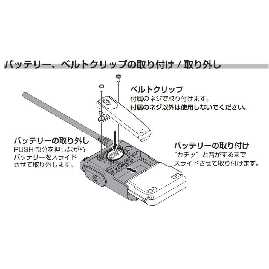 SRFD1(SRFD-1) 多者間同時通話対応 特定小電力トランシーバー Bluetooth対応 YAESU 八重洲無線 |  | 02