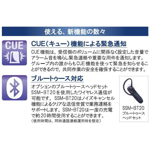 SRFD1(SRFD-1) 多者間同時通話対応 特定小電力トランシーバー Bluetooth対応 YAESU 八重洲無線 |  | 06