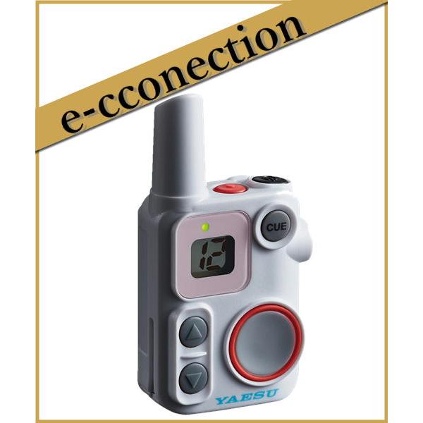 SRS12WH(SRS-12WH) White 交互/中継対応 YAESUコネクトLite 特定小電力トランシーバー 八重洲無線 ※別売のイヤホンまたはタイピンマイクと充電器が必要です | 