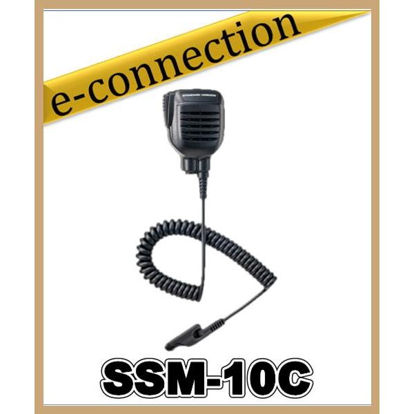 SSM-10C(SSM10C) 防水スピーカーマイク YAESU 八重洲無線