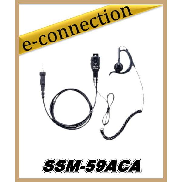 SSM59ACA(SSM-59ACA) タイピンイヤホンマイク カールコード(耳掛け式オープンエアー型)　スタンダード STANDARD｜e-connection