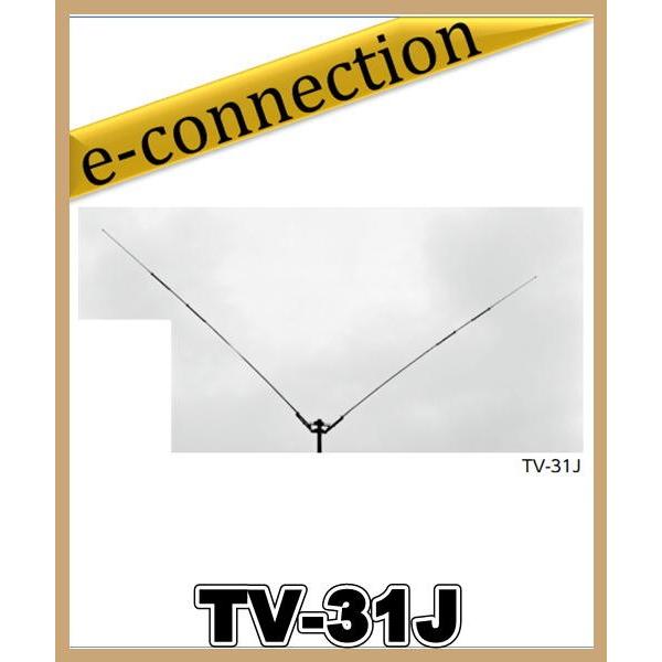 ナガラ　アンテナ　TV-31J 特別送料込】TV-31J(TV31J) ナガラ電子工業 7.21.28(29)MHz帯用