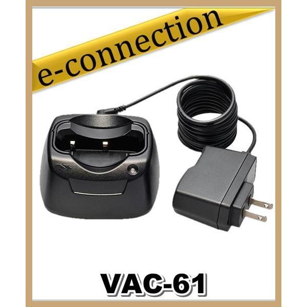 VAC61(VAC-61) スタンダード STANDARD  急速充電器セット｜e-connection