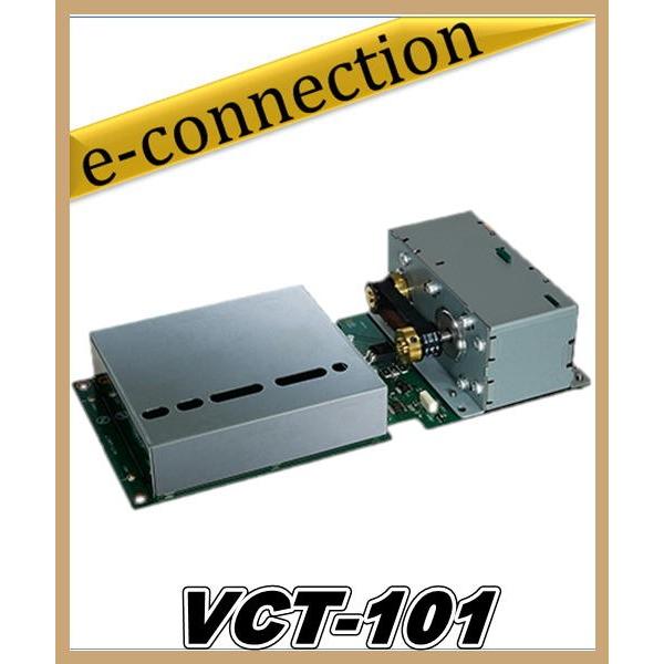 VCT-101(VCT101) VCチューンユニット YAESU 八重洲無線 アマチュア無線