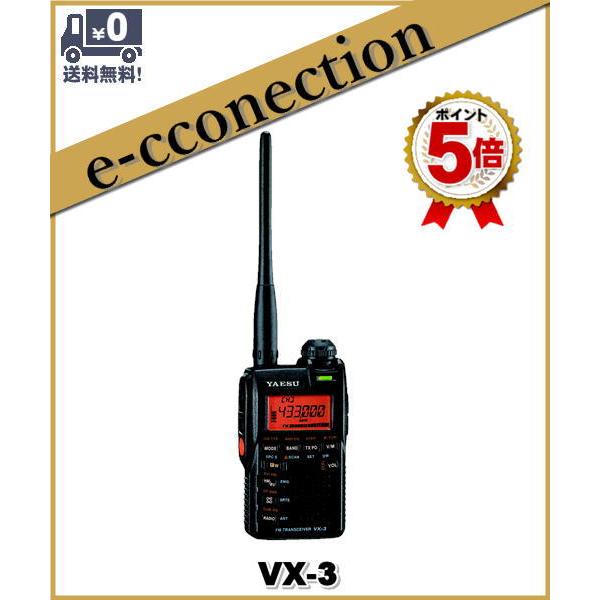 きながらア VX-3(VX3) スタンダード YAESU 八重洲無線 144/430MHz