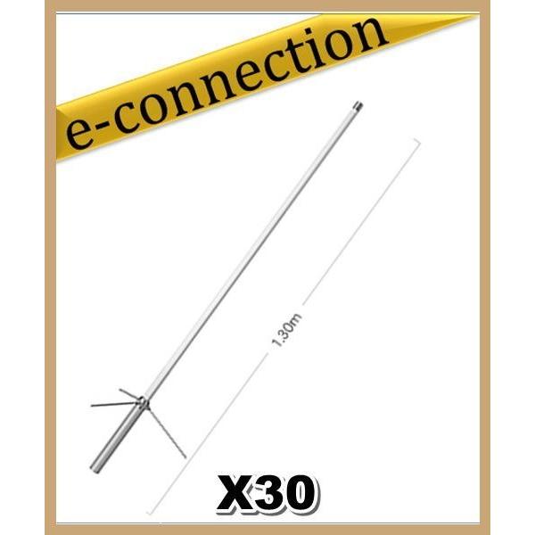 代引不可 X30(X30) 第一電波工業(ダイヤモンド) アンテナ 144/430MHz帯高利得2バンドグランドプレーン(レピーター対応型