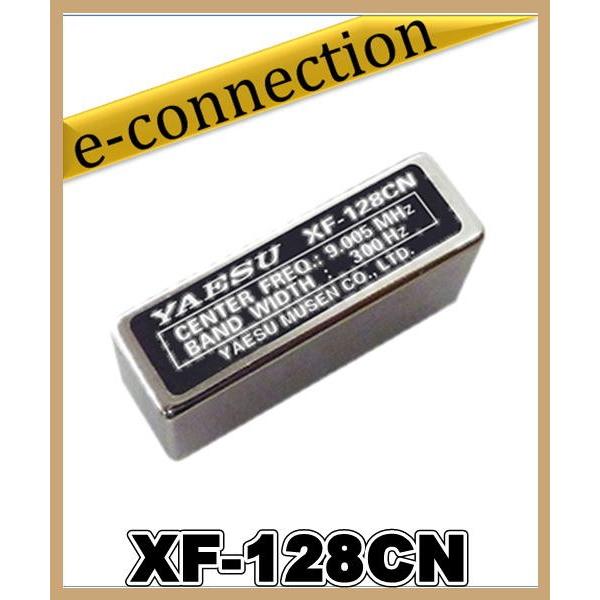 Filtre étroit Yaesu XF-130CN Pour CW 9.005MHz / 300Hz - Pour FTDX-10 (AAJ46X001)