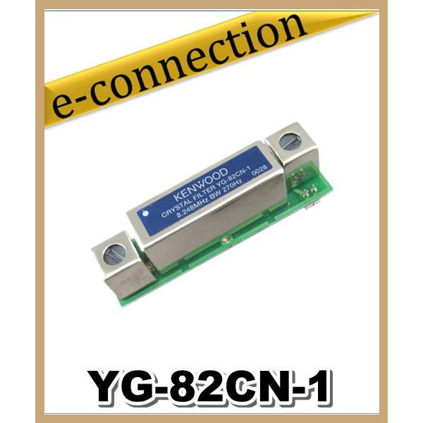 YG-82CN-1(YG82CN1) KENWOOD ケンウッド 270Hz CWフィルター アマチュア無線