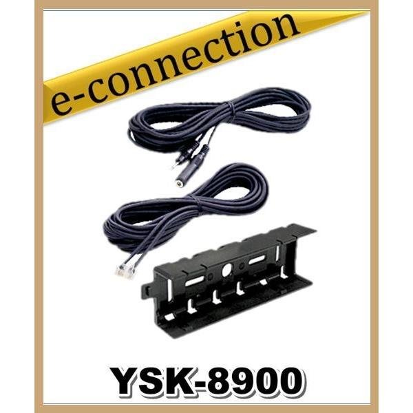 ヤエス無線　FT-8800H 50W セパレーションキット付き ヤエス無線 FT-8800 セパレーションキット付き - メルカリ