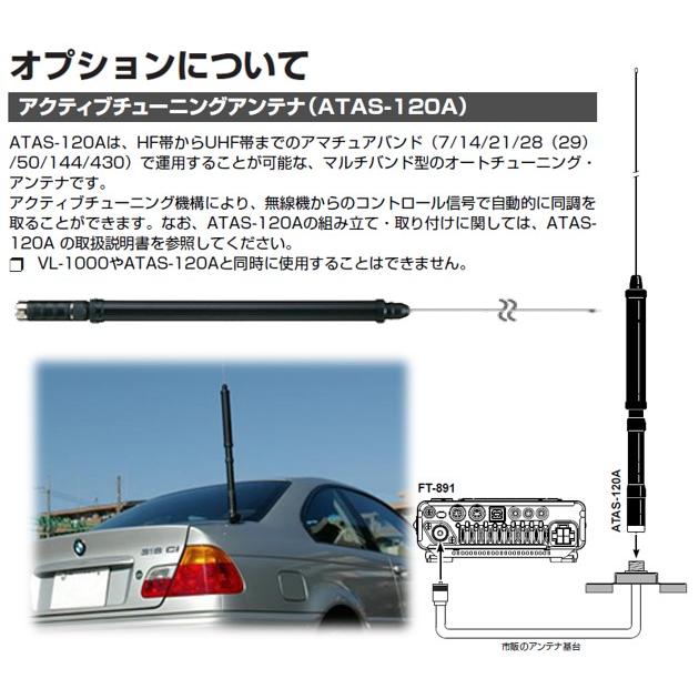 FT-891M(FT891M) & YSK-891(セパレートキット) YAESU 八重洲無線 FT-891M(FT891M) & YSK-891(セパレートキット) YAESU 八重洲無線