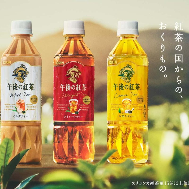 午後の紅茶 キリン 500ml ストレート・レモン・ミルク 3種各8本セット