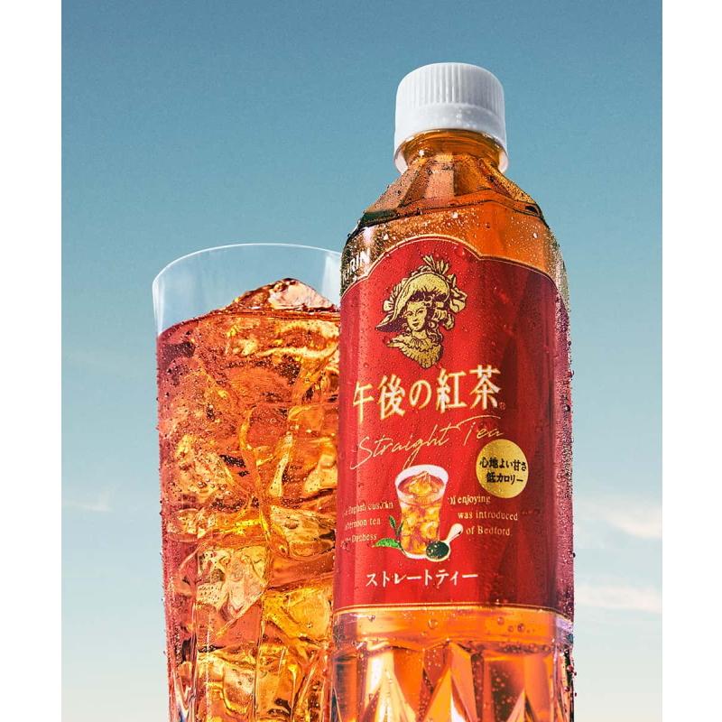 午後の紅茶 キリン 500ml ストレート・レモン・ミルク 3種各8本セット