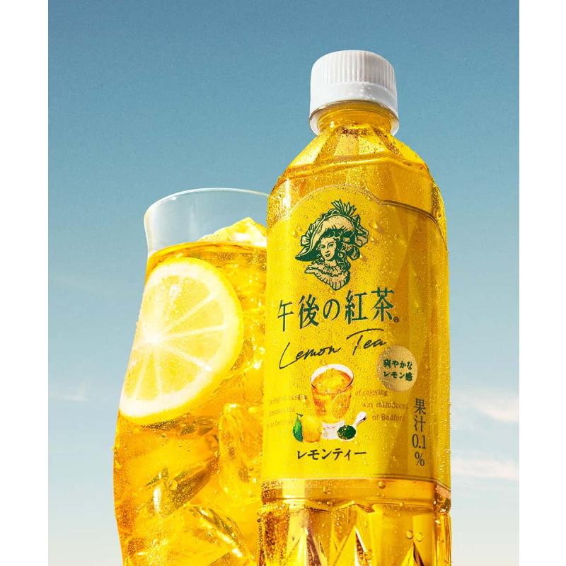 午後の紅茶 キリン 500ml ストレート・レモン・ミルク 3種各8本セット