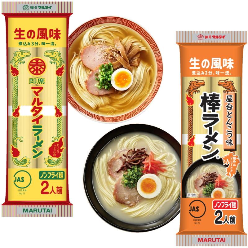 マルタイ 棒ラーメン 2人前 5種各1袋セット （計10人前分） ゆう