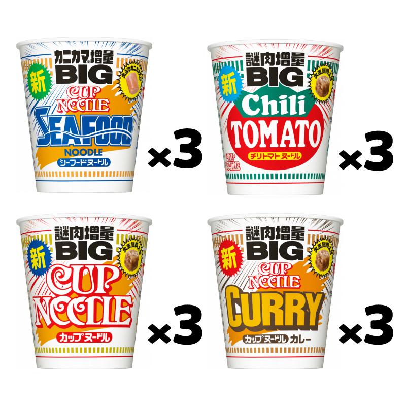 カップヌードル 日清 BIG（ビッグ） 4種各3個セット （計12個） 大盛