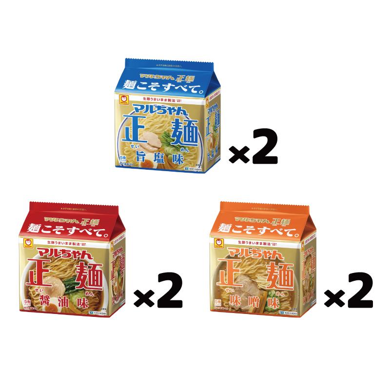 マルちゃん正麺 袋めん 5食パック 醤油／味噌／旨塩 3種各2袋セット