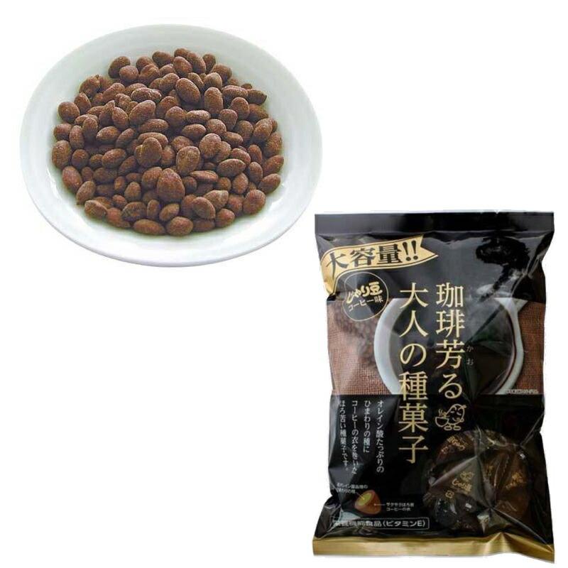 トーノー じゃり豆 業務用サイズ （280g〜320g）組み合わせ選べる3袋