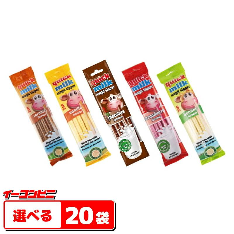 フェルフォルディ クイックミルク 5本パック 選べる袋 4袋単位選択 ミルク専用ストロー 送料無料 沖縄 離島除く Hv001 イーコンビニ 通販 Yahoo ショッピング