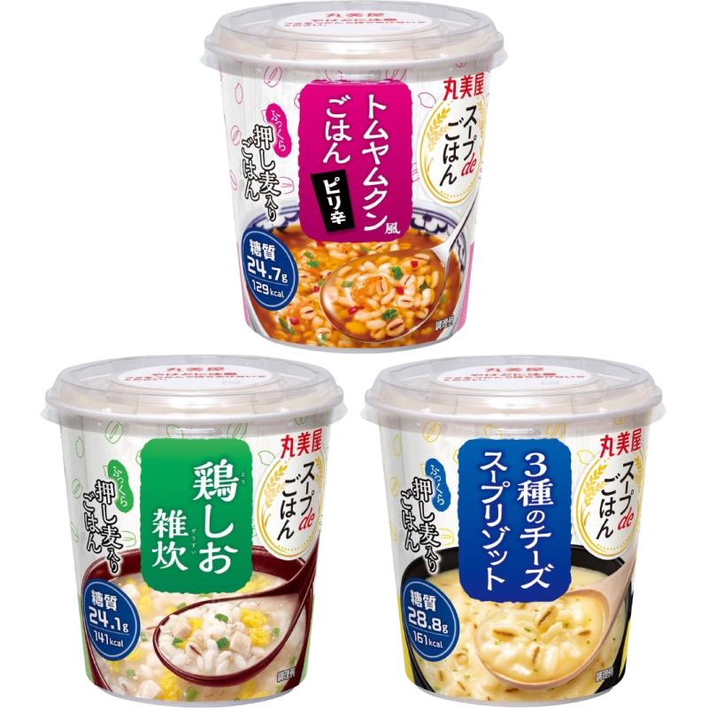 丸美屋 スープdeごはん 組み合わせ選べる24個 押し麦入り 雑炊 クッパ