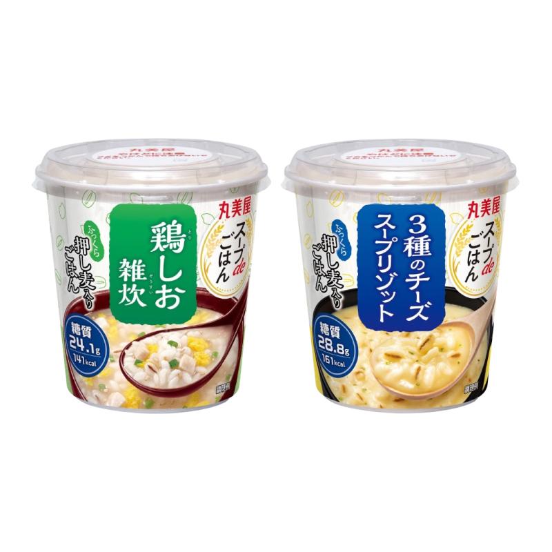 【新品未開封】スープdeごはん まとめ売り 8箱 Amazon | スープdeごはん 8種 12食 アソート セット B | こたゆな堂