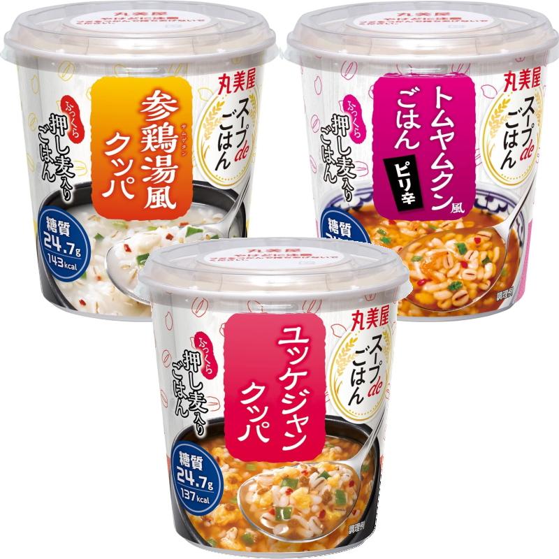 丸美屋 スープdeごはん 組み合わせ選べる24個 押し麦入り 雑炊 丸美屋 スープdeごはん 組み合わせ選べる24個 押し麦入り 雑炊