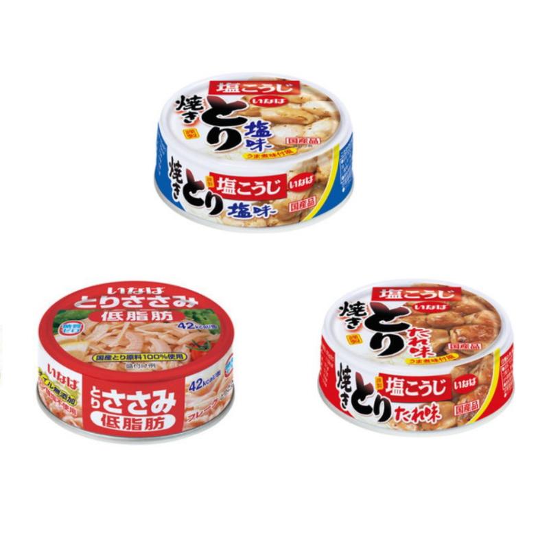 いなば 缶詰 やきとり おかず ささみ 65〜80g 組み合わせ選べる12個