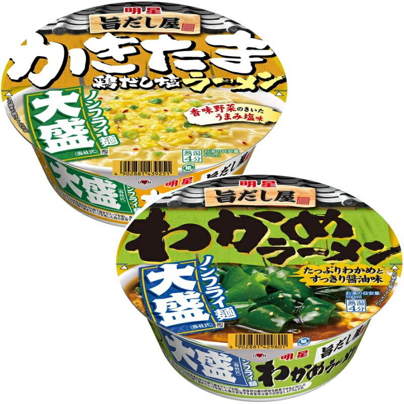 明星 旨だし屋 大盛(東向け) 4種各3個セット(計12個) 天ぷらそば・きつねうどん・わかめラーメン・鶏だし塩ラーメン :0420061001356-ha001:イーコンビニ - 通販 - Yahoo!ショッピング 明星 旨だし屋 大盛(東向け) 4種各3個セット(計12個) 天ぷらそば・きつねうどん・わかめラーメン・鶏だし塩ラーメン :0420061001356-ha001:イーコンビニ - 通販 - Yahoo!ショッピング