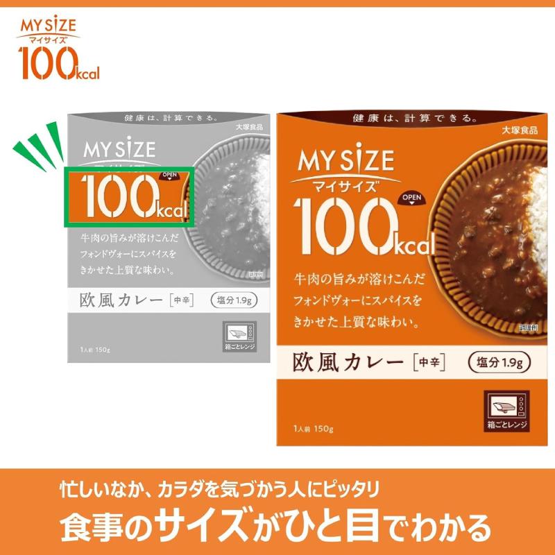 マイサイズ 大塚食品 100kcal 組み合わせ選べる30個 カロリー