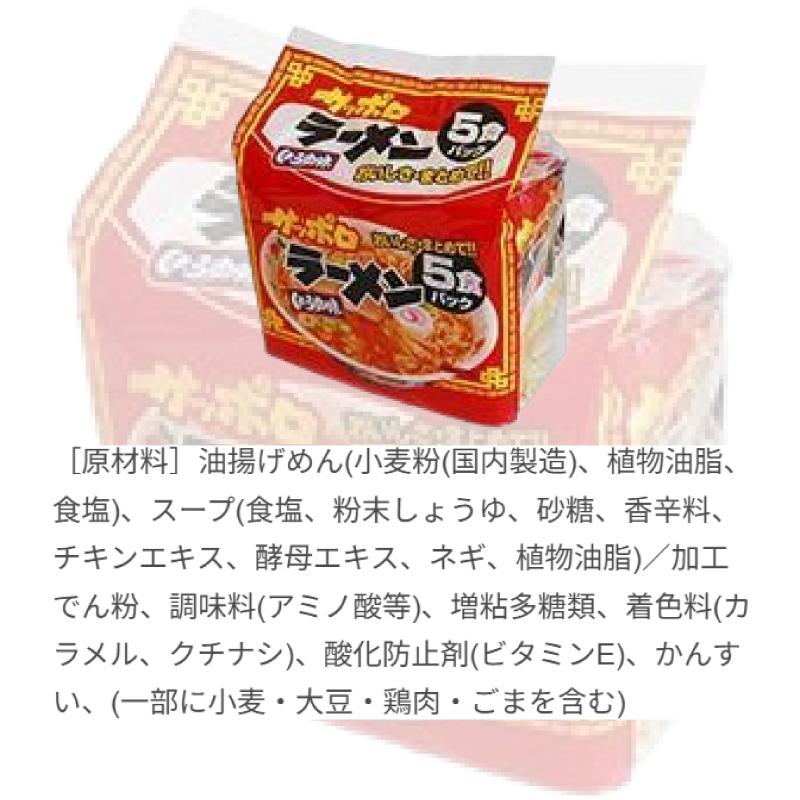 麺のスナオシ スナオシ 袋めん 5食入り 組み合わせ選べる6袋 (計30食