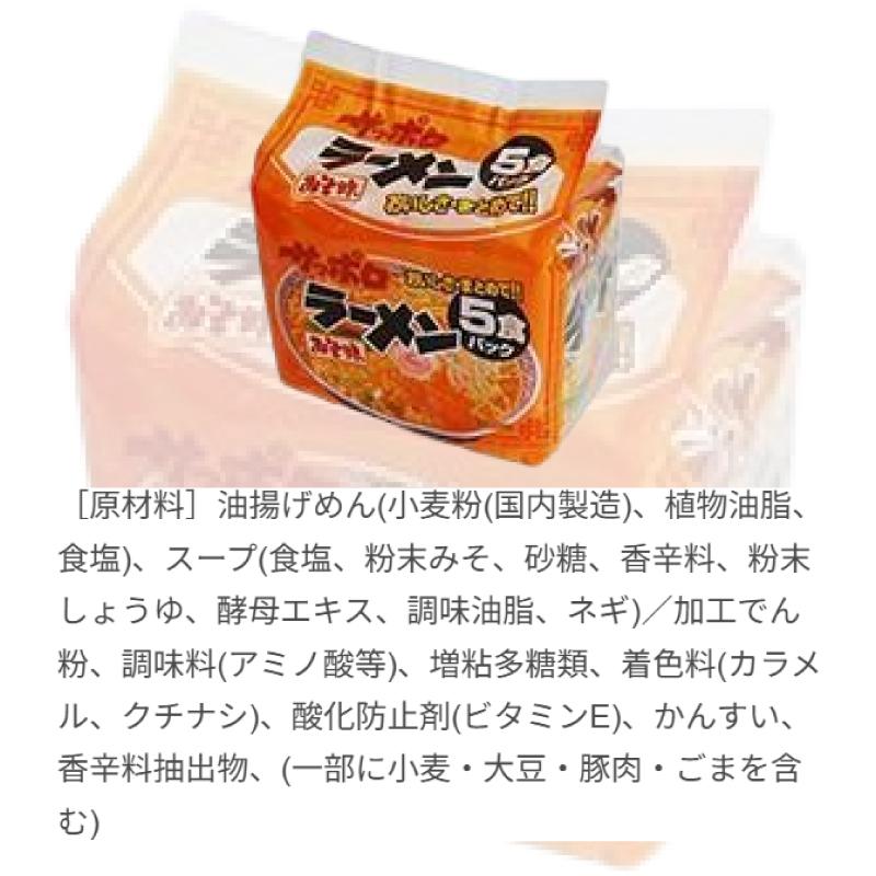 スナオシ 袋めん 5食入り 組み合わせ選べる6袋 (計30食) インスタントラーメン | 麺のスナオシ | 05