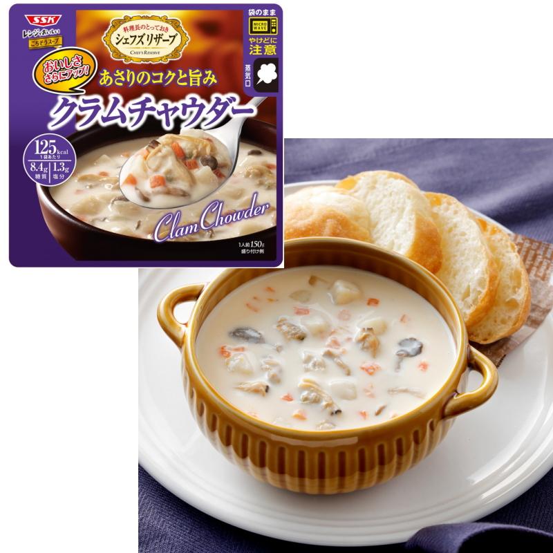 清水食品 SSK シェフズリザーブ レンジでおいしいごちそうスープ 150g