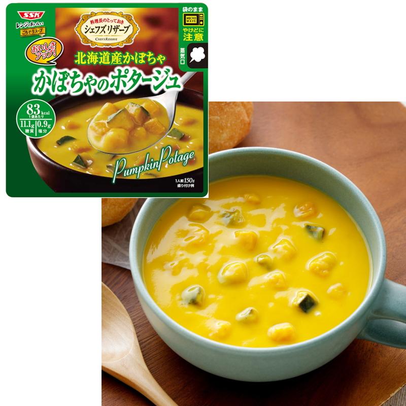 清水食品 SSK シェフズリザーブ レンジでおいしいごちそうスープ 150g
