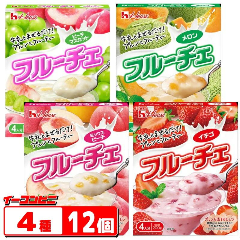 ハウス食品 フルーチェ 200g 4種各3個セット（計12個） 【イチゴ