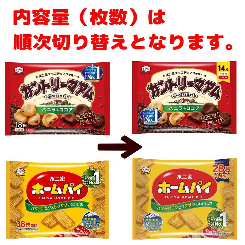 【本日限りお値下げ】お菓子ジュースおまとめ詰め合わせセット お菓子・ジュース詰め合わせ パーティーセット (飲み物は選べます