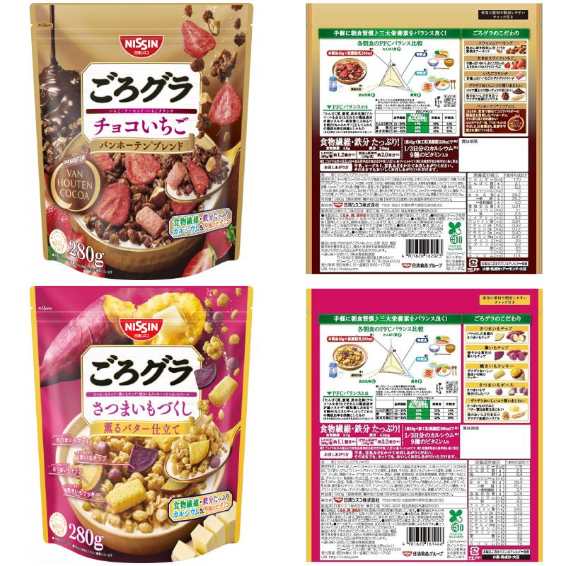 【専用】【朝食シリアル】4種アソート20袋、【シスコーン】シリアル3種 計36袋 専用】【朝食シリアル】4種アソート20袋、【シスコーン】シリアル3種