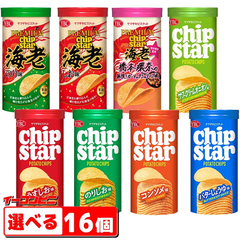 ヤマザキビスケット ヤマザキ チップスターSサイズ 45g ヤマザキビスケット ヤマザキ チップスターSサイズ 45g