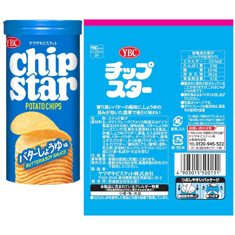 ヤマザキビスケット ヤマザキ チップスターSサイズ 45g 組み合わせ