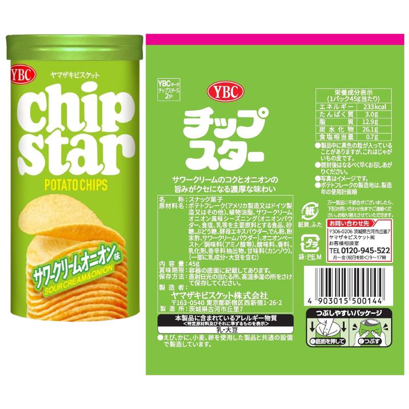 ヤマザキビスケット ヤマザキ チップスターSサイズ 45g 組み合わせ