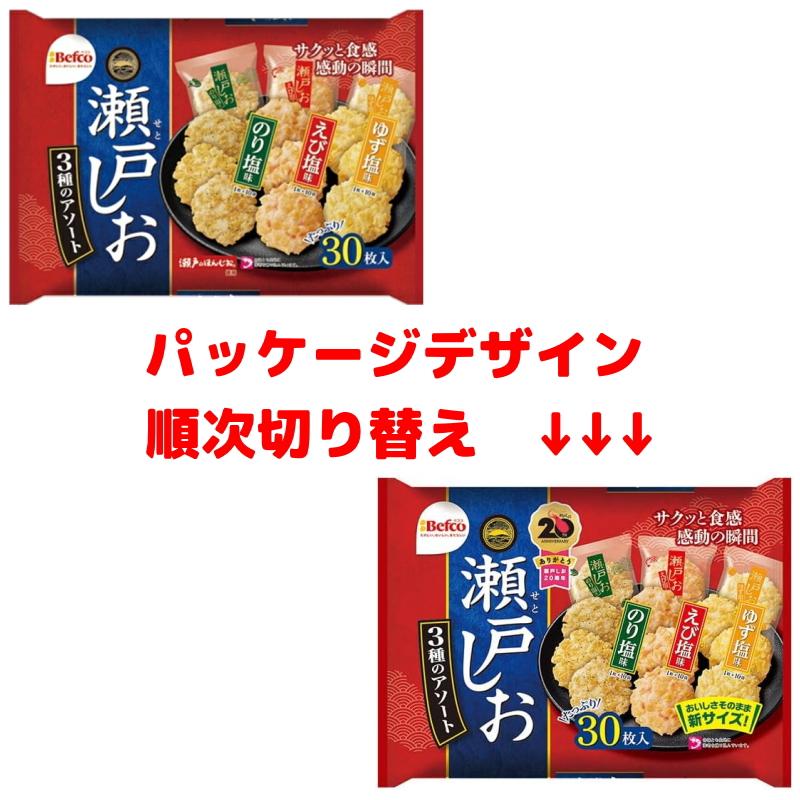 ロッテ お菓子 大袋タイプ 組み合わせ選べる9袋 ロッテ／不二家