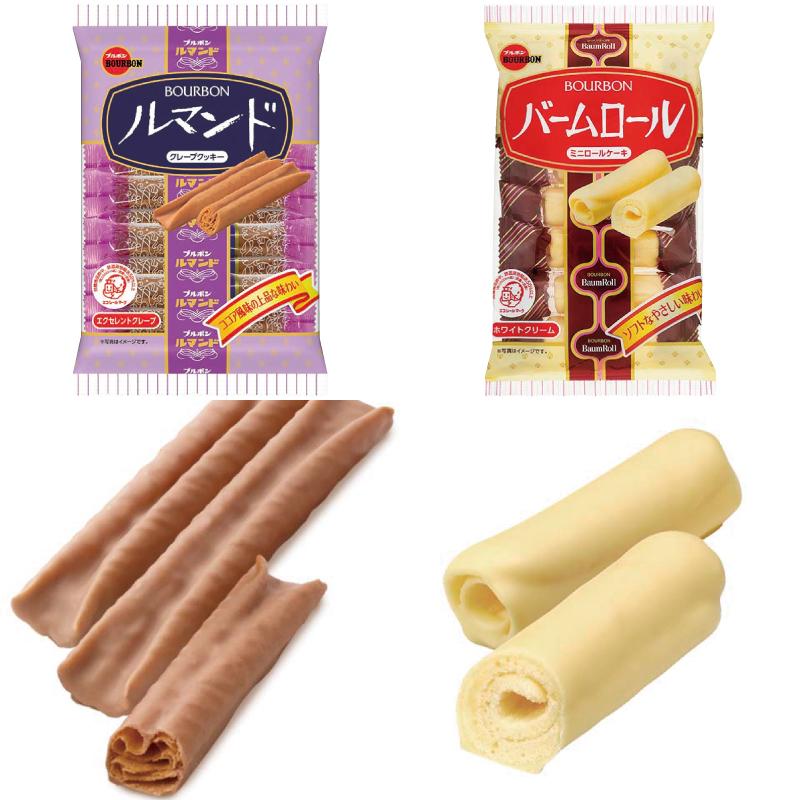 ブルボン 袋ビスケット 7本〜14本入 組み合わせ選べる2袋 お菓子 ゆう
