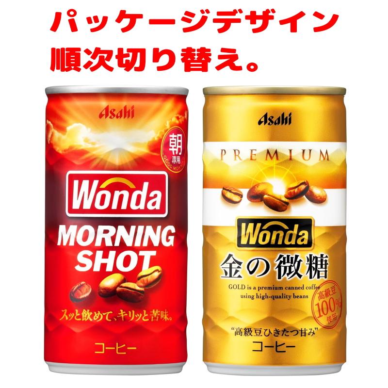 WONDAコーヒー景品【非売品】 WONDAコーヒー景品【非売品】 71GCkw24QvL.jpg