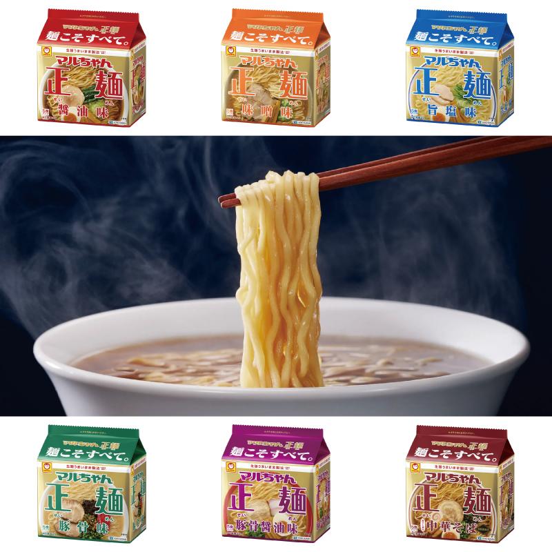 マルちゃん正麺 マルちゃん正麺／カレーうどん 袋めん 5食パック
