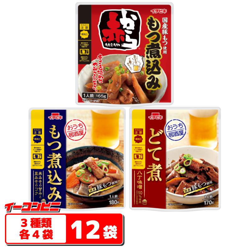 赤から　もつ煮込み　１２袋　まとめ売り イチビキ おうち居酒屋 もつ煮込み・どて煮・赤からもつ煮込み 165