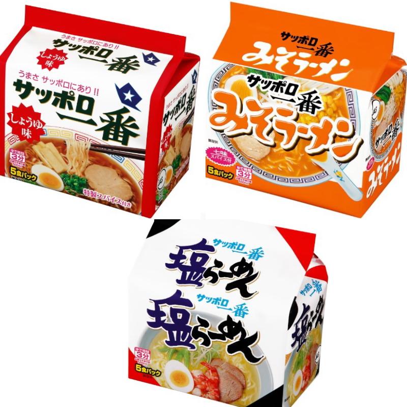 サッポロ一番 日清 マルちゃん 袋めん 5食パック 組み合わせ選べる6袋