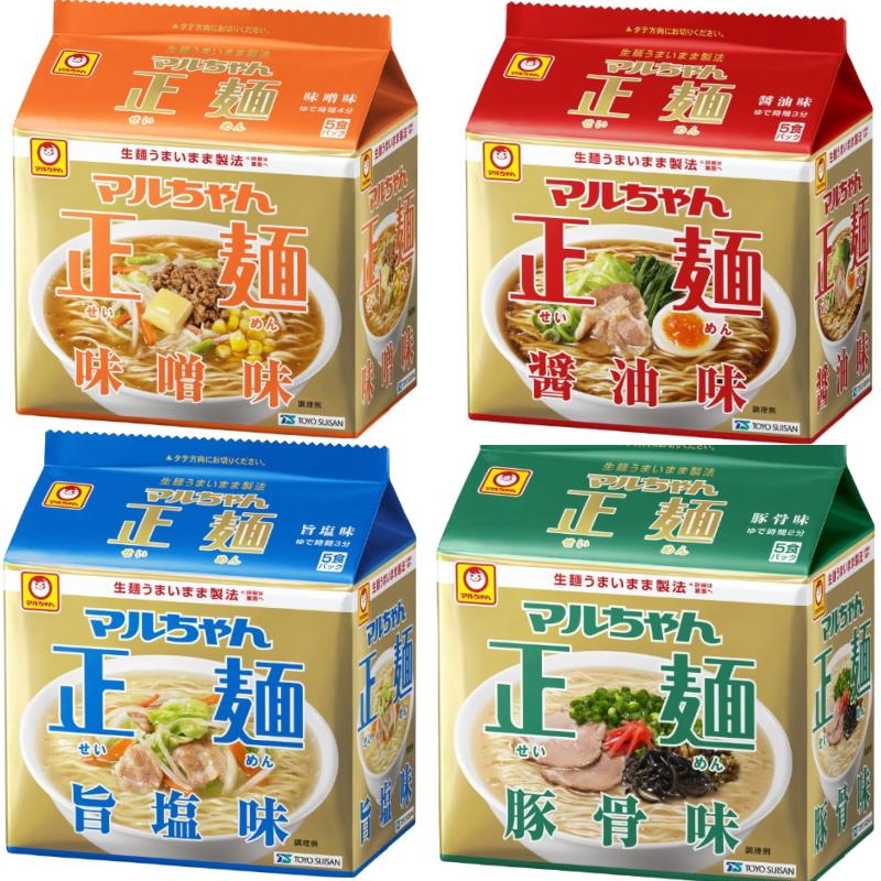 サッポロ一番 日清 マルちゃん 袋めん 5食パック 組み合わせ選べる6袋